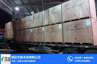 免熏蒸木箱廠家 免熏蒸木箱 西安宇森木業制品公司