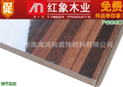 【供應(yīng) 高光木紋三聚氰胺uv板 隔墻護(hù)墻工程裝修板材 耐磨免油漆】價(jià)格,廠家,圖片,木質(zhì)裝飾板、木質(zhì)扣板,佛山市南海鴻向裝飾材料-