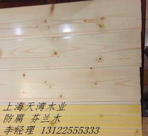 吉林長春提供正宗芬蘭木防腐木地板 芬蘭木加工廠家批發(fā) 芬蘭木戶外景觀圖片_高清圖_細節(jié)圖-上海天灣木業(yè) -