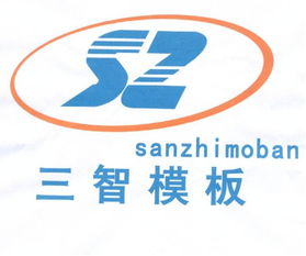沭陽縣三智木業(yè)制品廠