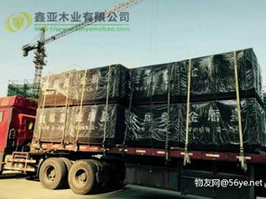 珠海建筑模板菲林板廠(chǎng)