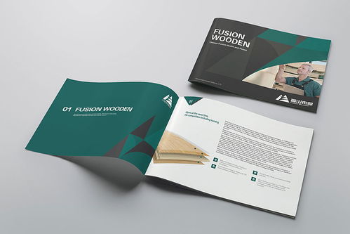 福山木業(yè)品牌設(shè)計(jì)