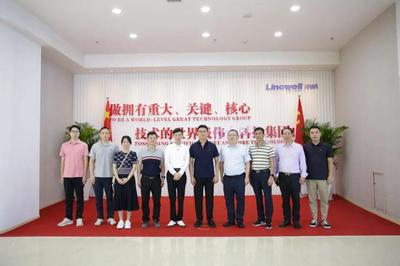 南威周報170期 國家數據局正式揭牌，漳州軟件開發迎來新機遇