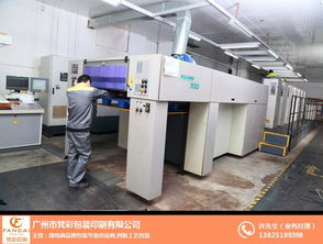 漳州印刷加工與軟件開發 一站式解決方案與專業商家推薦