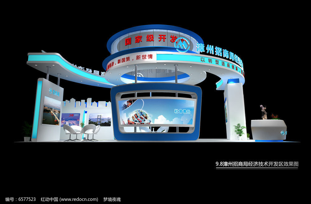 創(chuàng)新引擎驅(qū)動未來 北京經(jīng)開區(qū)與漳州軟件開發(fā)在科博會上的科技交響