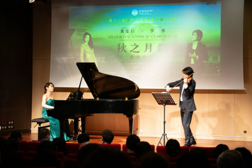 彭州白鹿音樂(lè)季綻放法國(guó)巴黎 奏響中法人文交流浪漫樂(lè)章