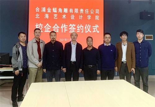 非遺文化進(jìn)校園，民族文化共傳承 北海藝術(shù)設(shè)計(jì)學(xué)院國(guó)內(nèi)文化藝術(shù)交流活動(dòng)策劃